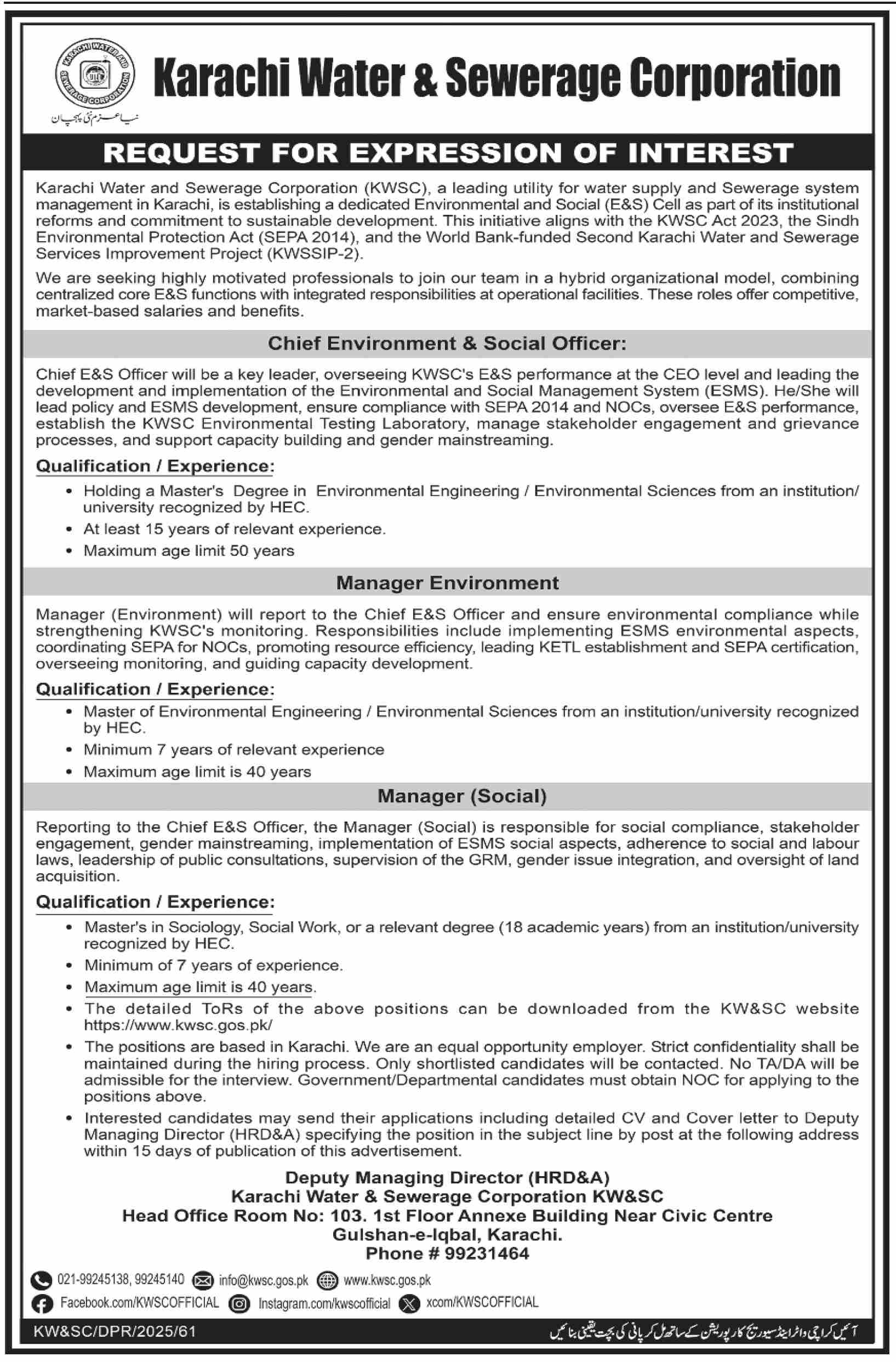 Karachi Water & Sewerage Corporation Tender Notice